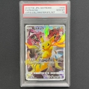 Collectible Thumbnail