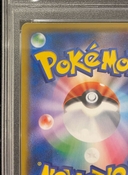 Collectible Thumbnail