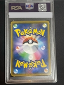 Collectible Thumbnail