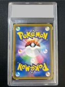 Collectible Thumbnail