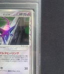 Collectible Thumbnail