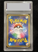 【PSA10】ピカチュウ＆ゼクロムGX UR 221/173 1枚 - Thumbnail 6