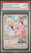 Collectible Thumbnail