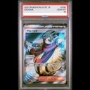 【PSA10】グルーシャ SR 090/071 1枚 - Thumbnail 1