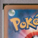 【PSA10】グルーシャ SR 090/071 1枚 - Thumbnail 7