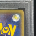 Collectible Thumbnail