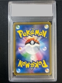 Collectible Thumbnail