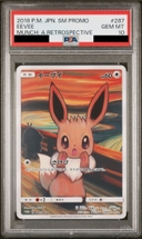 Collectible Thumbnail