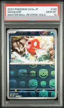 【PSA10】コイキング(マスターボール柄/ミラー仕様) C 129/165 1枚 - Thumbnail 1