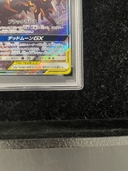 【PSA10】ブラッキー＆ダークライGX SR 182/173 1枚 - Thumbnail 5