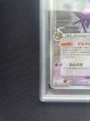 Collectible Thumbnail