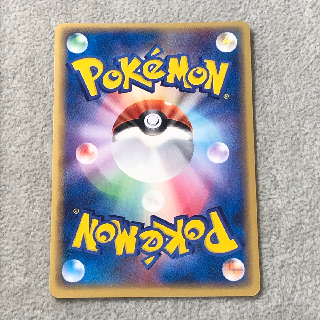 フーディン☆ <1st> (-) {033/075} [PCG8] 1枚 - Image 6