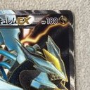 ブラックキュレムEX SR 062/059 1枚 - Thumbnail 3