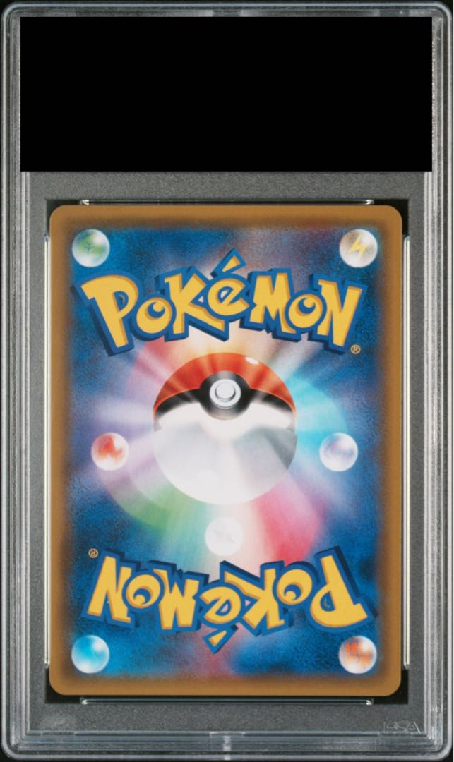 【PSA10】ミュウツー＆ミュウGX HR 108/094 1枚 - Image 2
