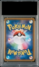 【PSA10】ミュウツー＆ミュウGX HR 108/094 1枚 - Thumbnail 2
