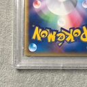 Collectible Thumbnail