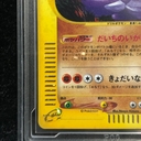 Collectible Thumbnail