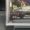 Collectible Thumbnail