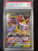 Collectible Thumbnail