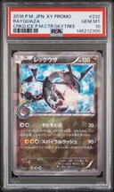 【PSA10】レックウザ PROMO 232/XY-P 1枚 - Thumbnail 1