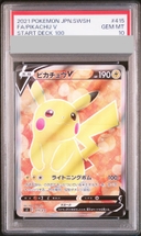 【PSA10】ピカチュウV(SR仕様) S-TD 415/414 1枚 - Thumbnail 1