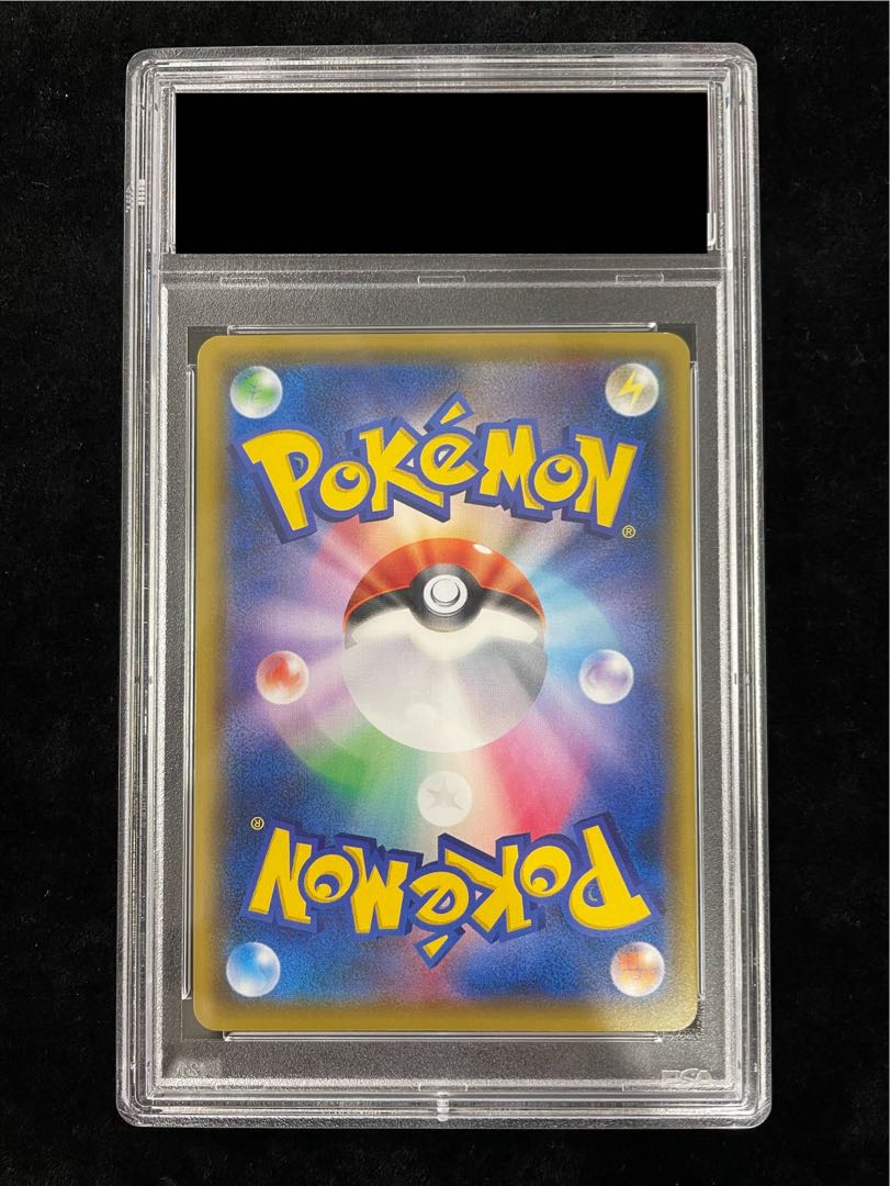 【PSA10】マリオピカチュウ PROMO 293/XY-P 1枚 - Image 3