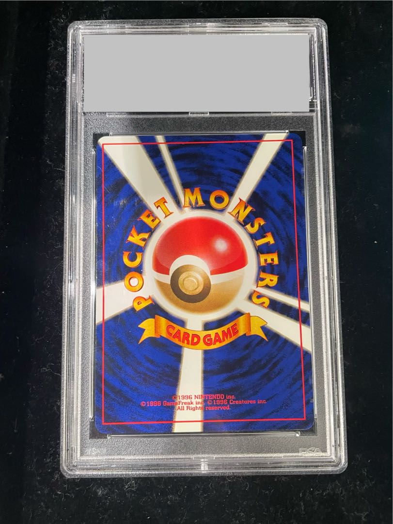 【PSA10】ナツメのゲンガー キラ 旧裏 ★ 1枚 - Image 6