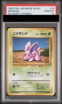 【PSA10】ニドラン♂ 初版・マークなし 旧裏  1枚 - Thumbnail 1