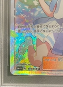 【PSA10】リーリエ SR がんばリーリエ SR 119/114 1枚 - Thumbnail 4