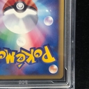 Collectible Thumbnail