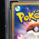 Collectible Thumbnail