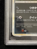 【PSA10】 ブラッキー ＜1st＞ {037/080} [L2/よみがえる伝説] [LEGEND] 1枚 - Thumbnail 4