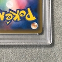 【PSA10】救助隊DXのピカチュウ ゲオ限定 PROMO 036/S-P 1枚 - Thumbnail 9