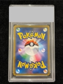 Collectible Thumbnail