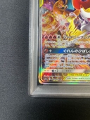 Collectible Thumbnail