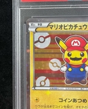 【PSA10】マリオピカチュウ PROMO 293/XY-P 1枚 - Thumbnail 4