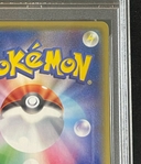 【PSA10】ピカチュウ プロモ 279/XY-P 1枚 - Thumbnail 8