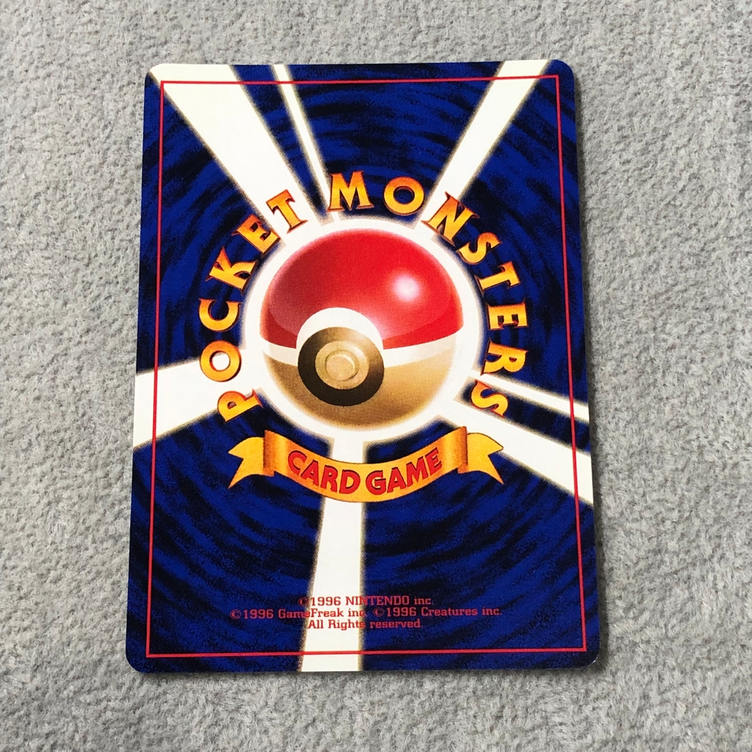フーディン 通信進化キャンペーン 旧裏 PROMO 1枚 - Image 6