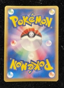 Collectible Thumbnail