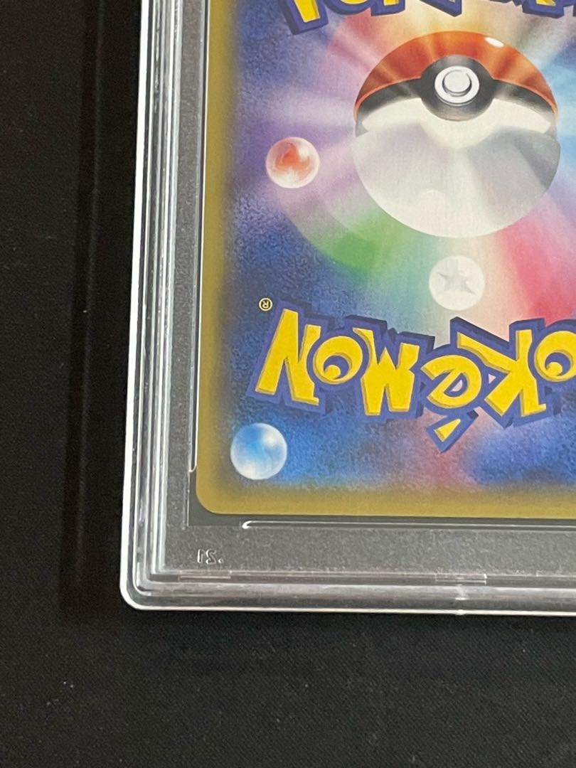 【PSA10】ピカチュウ プロモ 279/XY-P 1枚 - Image 9