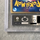 【ARS10+】 キュウコンδ種 <1st> {030/068} [PCG9/さいはての攻防] [PCG] 1枚 - Thumbnail 10