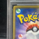 Collectible Thumbnail