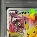 Collectible Thumbnail