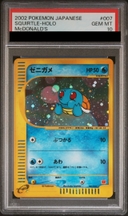 Collectible Thumbnail