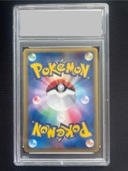 Collectible Thumbnail