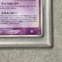 Collectible Thumbnail