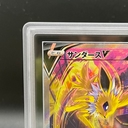 【ARS10】サンダースV SR 079/069 1枚 - Thumbnail 3