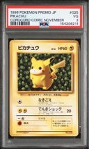 【PSA3】ピカチュウ 《「月刊コロコロコミック96年11月号」 おまけカード》 (プロモ) [旧裏] 1枚 - Thumbnail 1