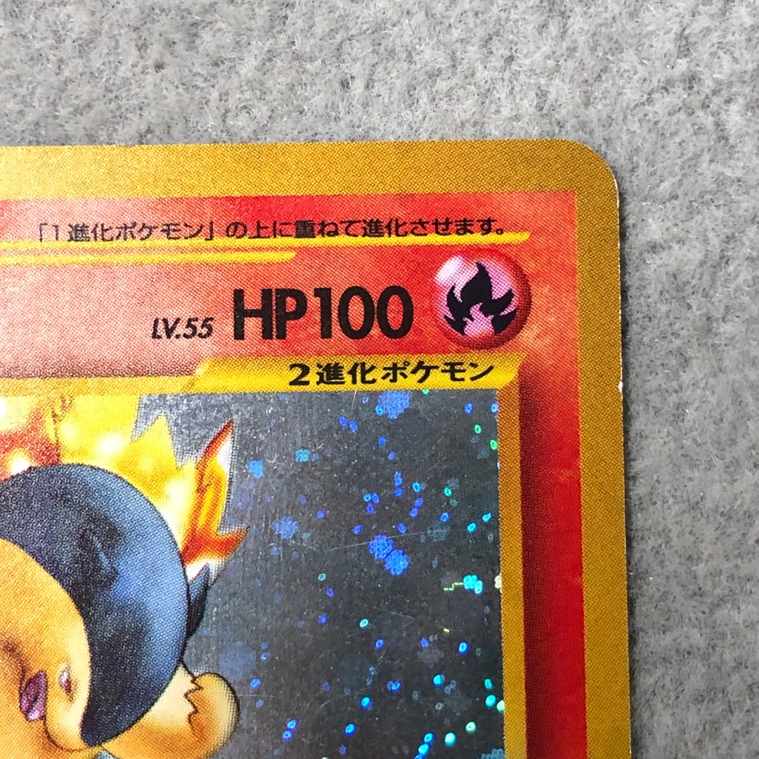 バクフーン 《修正後/バーストフレイム60+》 [neo第1弾/金、銀、新世界へ] [旧裏]  1枚 - Image 31