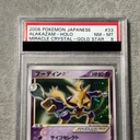 Collectible Thumbnail